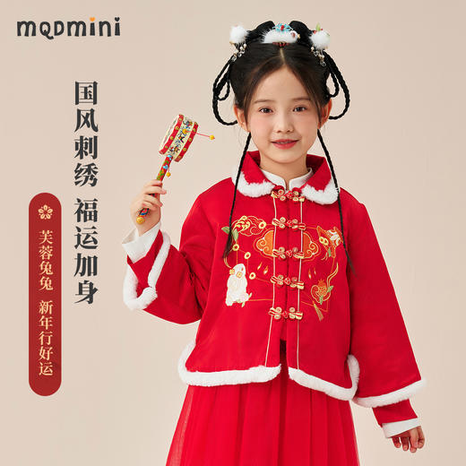 【新年战袍 两件套】【100-140】【MQDmini】女童裙子套装加厚套装网纱公主裙拜年服 商品图3