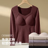 【免穿文胸】秋冬带胸垫打底衫女士保暖上衣无痕轻塑修身显瘦8867长袖保暖上衣 商品缩略图0