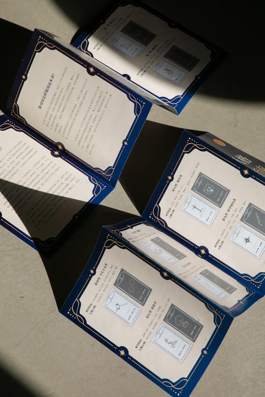 九型人格（2024版） 商品图8