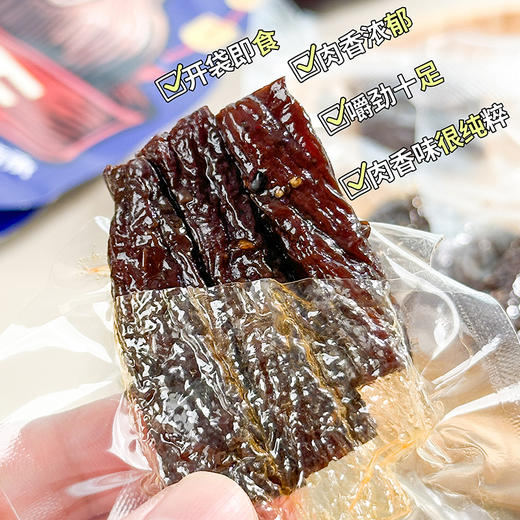 【风干牛肉】鲜香劲道，肉质醇香，草原放养，肉质紧实，原肉整切，无糖高蛋白低脂肪！ 商品图7