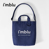 imblu Daily Tote Bag 再生涤纶托特包 中号 商品缩略图3