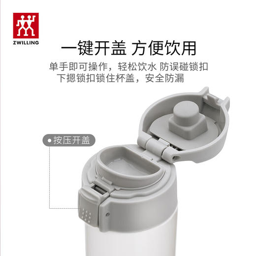 双立人  Zwilling  保温弹跳杯450ML 商品图3