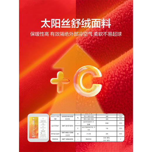 笛莎Deesha青少年女童卫衣2024冬季新年猫咪系套头卫衣 商品图4