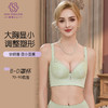时光恋人薄棉杯文胸 商品缩略图2