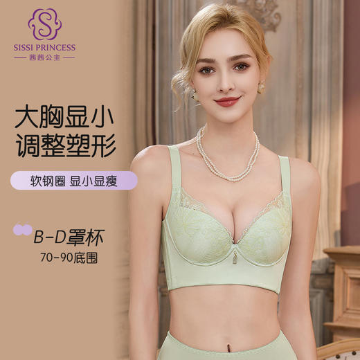 时光恋人薄棉杯文胸 商品图2