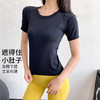 Gymicon能量符号 无缝一体织性感瑜伽短袖女跑步运动健身衣YASY2411 商品缩略图3