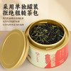 [屁侠推荐]有客瑶来 金银花红茶 高山富硒红茶 传统窨花工艺 自然生长 黄金配比 商品缩略图1