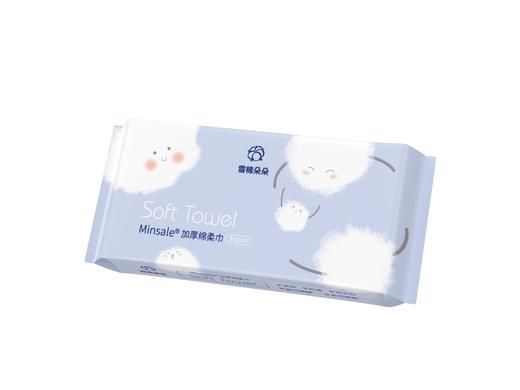 雪棉朵朵Minsale加厚棉柔巾 （30片）-满三件包邮 商品图0