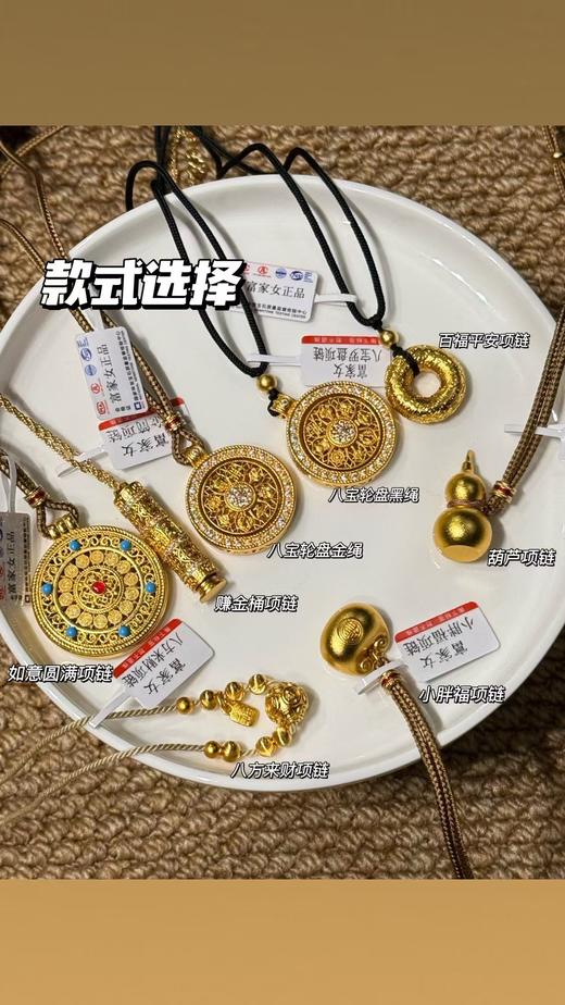 不是真金买不起沙金镀金𝟏𝟖𝐊更有性价比招财平安富贵 商品图1