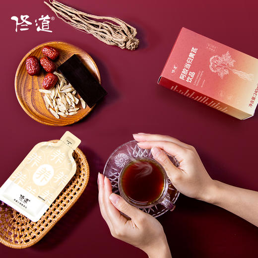 【佟道 阿胶当归黄芪饮品】 当归阿胶黄芪大枣地黄佛手 每日1袋 8袋/盒 商品图1