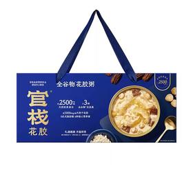 L官栈238g*6全谷物花胶粥礼盒