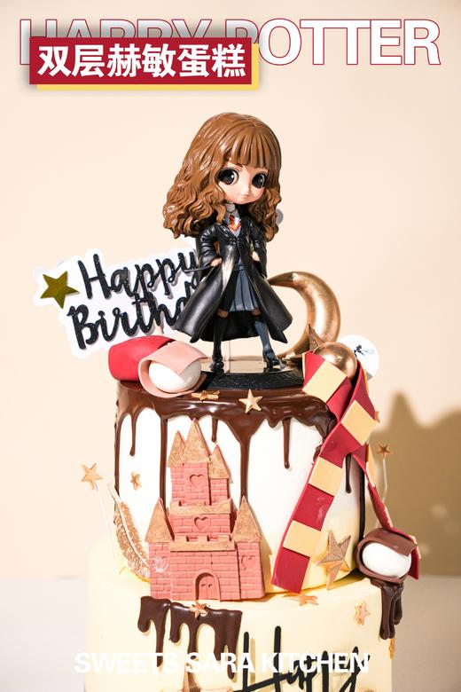 双层赫敏蛋糕 商品图5