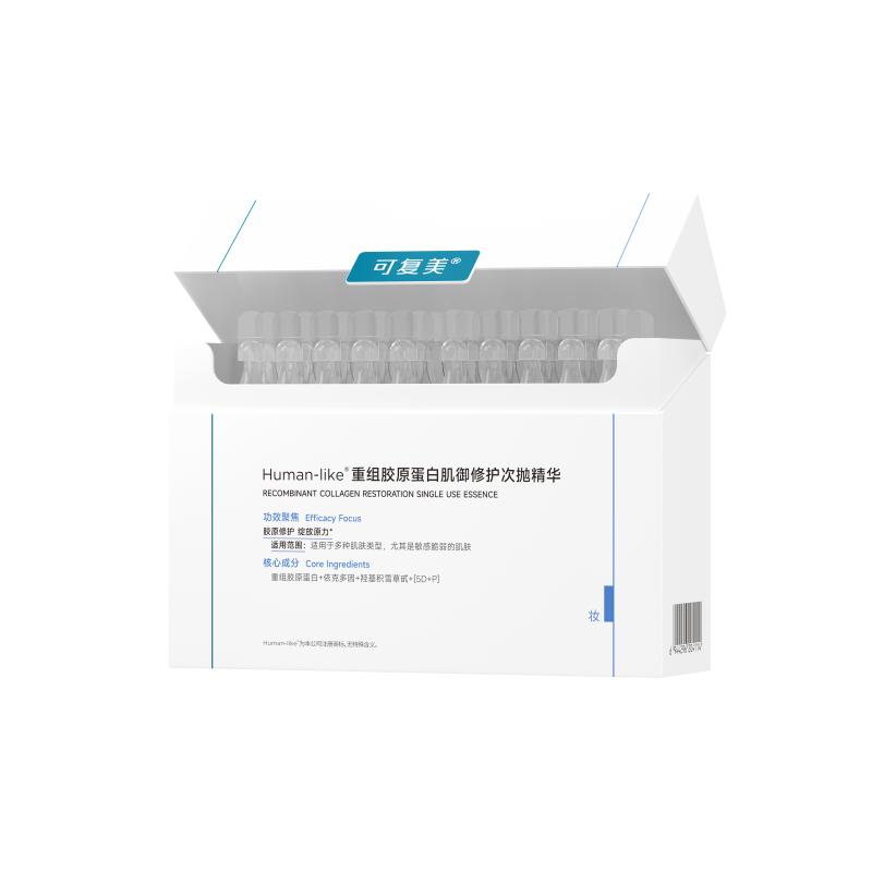 可复美胶原棒次抛 Human-like重组胶原蛋白肌御修护次抛精华 胶原桶