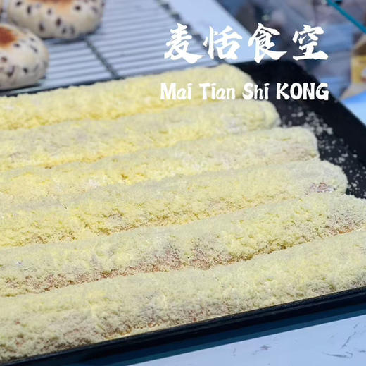 软乎乎加长版 商品图0