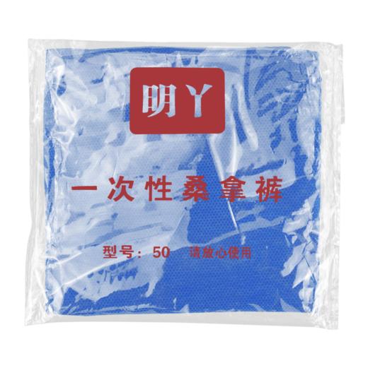 一次性短裤 20/30/40/50/60克可选 商品图4