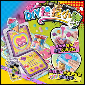 mimi world DIY捏捏小物系列