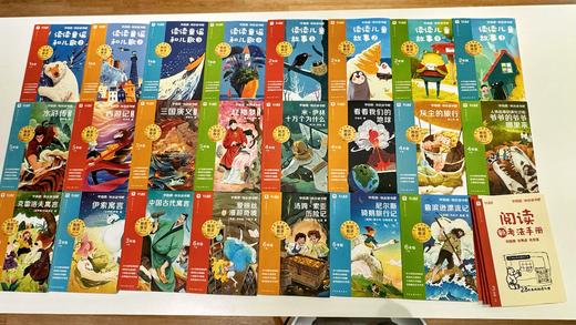 【2025版 快乐读书吧下册】精讲精批有方法，阅读写作双提升 商品图11