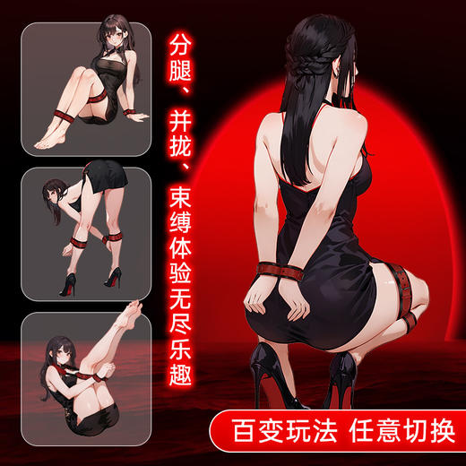 谜姬 卡扣便携束缚套装SM捆绑 商品图0