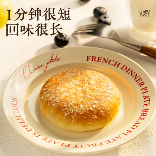 【赠奶酪饼1袋】小黄象原制奶酪饼100g/袋/小黄象芋泥奶酪饼105g/个 商品图10