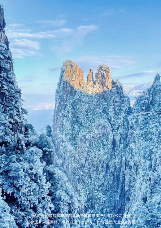 【时光郴州】4-8人小包团 高铁③天 商品图2