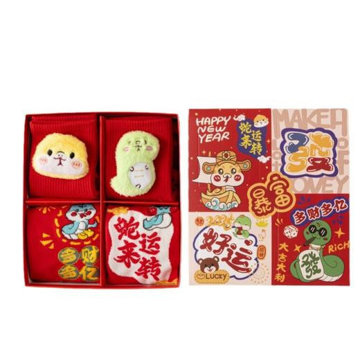 蛇年新年大红袜子礼盒本命年红色袜子高颜值男女中筒棉袜新年礼物💕 商品图4