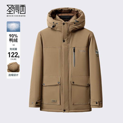 圣得西秋冬青年连帽工装风时尚休闲日常防寒保暖羽绒服潮 商品图0