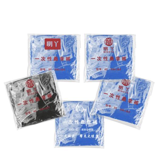 一次性短裤 20/30/40/50/60克可选 商品图0