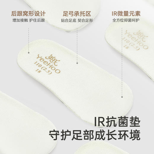 【商场同款】英氏儿童鞋子可爱女宝宝步前鞋防滑魔术贴袜鞋新款 商品图2