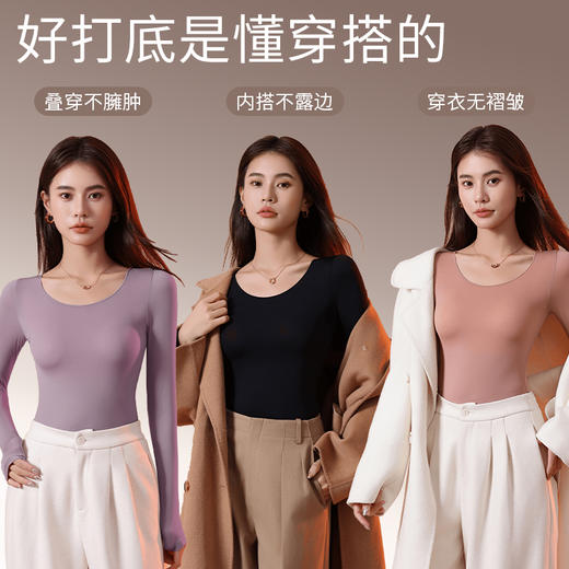 洁丽雅女士保暖套装圆领超薄舒适贴肤抑菌修身打底秋衣秋裤 商品图8