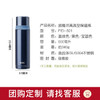 膳魔师（THERMOS）500ml保温商务办公带杯盖水杯男女士简约保冷杯FEI-501MSB宝蓝色 商品缩略图6