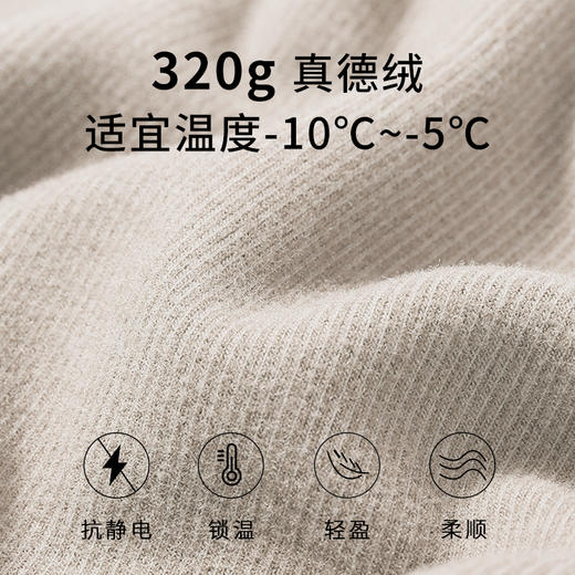 半醒10度女士/男士保暖套装 无痕打底修身显瘦防寒恒温抗菌WA0005/WA0006 商品图3