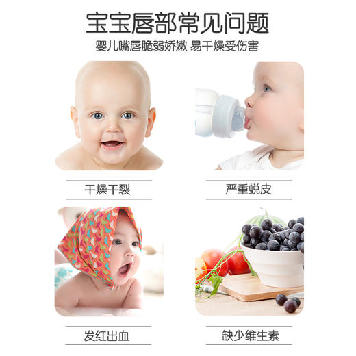 【喜多】儿童润唇膏2支-牛奶味/草莓味 商品图3