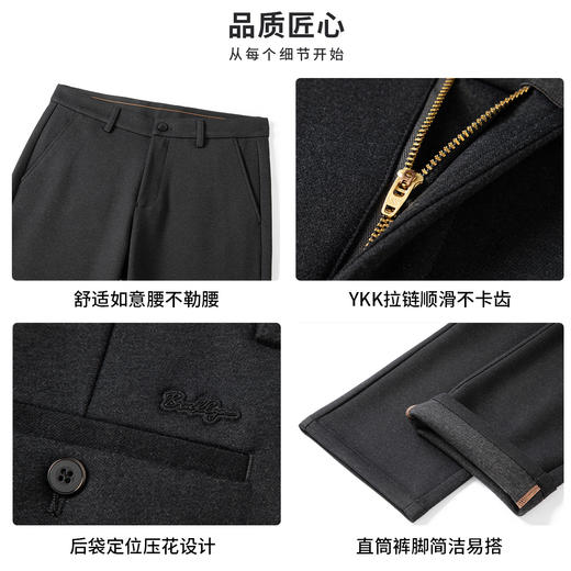 【含绵羊毛】圣得西休闲裤男秋季微弹舒适商务直筒商务裤 商品图3