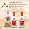 金六福福之美  50.8度兼香型白酒  整箱500ml*6瓶包邮 商品缩略图1