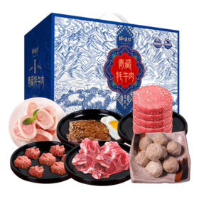25年鲜颂坊牦牛肉礼盒398型