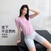 Gymicon能量符号 无缝一体织性感瑜伽短袖女跑步运动健身衣YASY2411 商品缩略图2