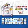 歪瓜出品 POP子和PIPI美 光栅贴纸 全4种 国谷 商品缩略图0