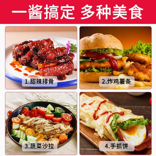 百利泰式甜辣酱1kg*12甜辣酱手抓饼韩式薯条意大利面汉堡披萨春卷 商品图1