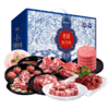 25年鲜颂坊牦牛肉礼盒898型 商品缩略图1