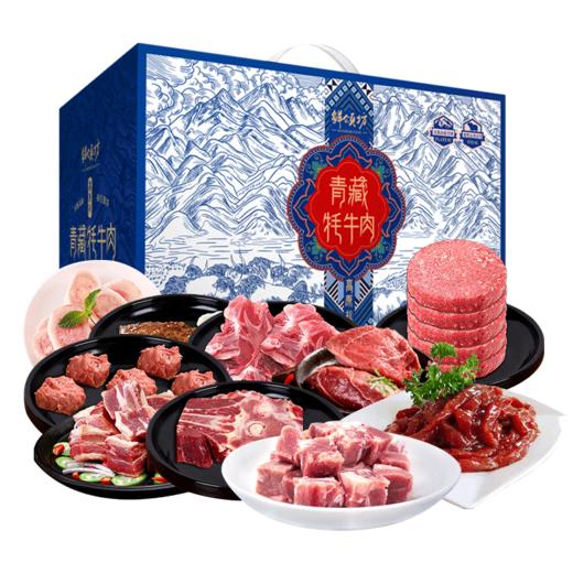 25年鲜颂坊牦牛肉礼盒898型 商品图1