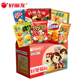 好丽友 好聚福运