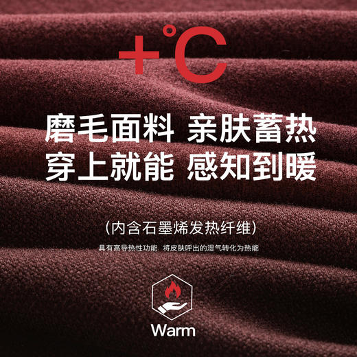 【免穿文胸】秋冬带胸垫打底衫女士保暖上衣无痕轻塑修身显瘦8867长袖保暖上衣 商品图3