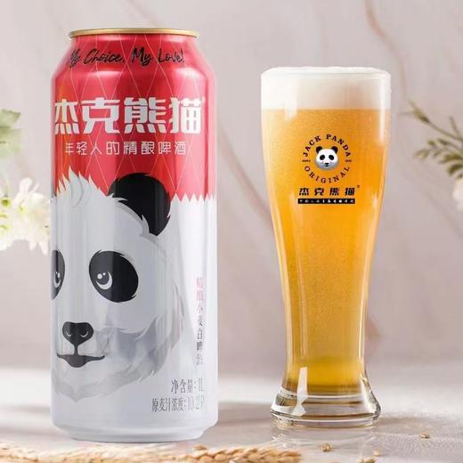 杰克熊猫1L白啤【一箱请拍6瓶】 商品图1