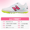 NEWBALANCE/新百伦 442 TEAM TF V2 次高端成人足球鞋 商品缩略图0