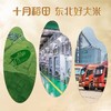十月稻香长粒米 5kg 商品缩略图1