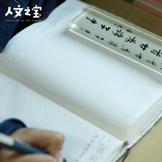 【人文之宝】鲁迅金句水晶镇纸（套装） 商品图4