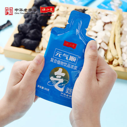 怀山堂 元气顺复合植物饮品浓浆铁棍怀山药制品给元气加满 商品图4