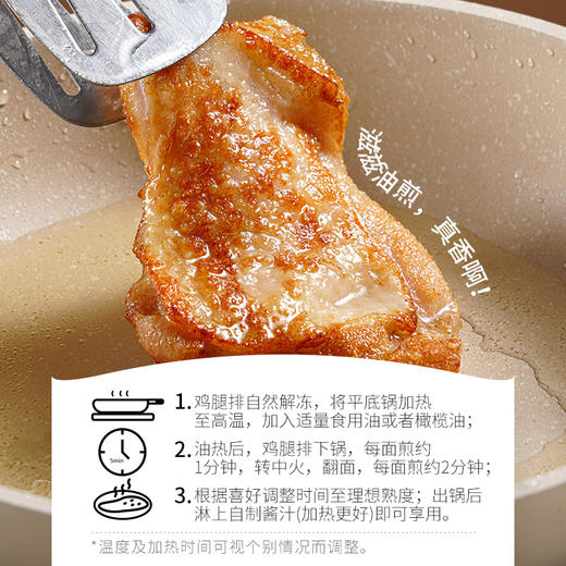 忘不了鸡腿排原味100g*20 商品图4