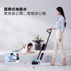 海尔洗地机G500吸拖洗一体智能家用扫地拖地机三合多功能一体机 毛发防缠绕除菌洗地机 商品缩略图6