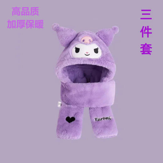【可爱儿童帽围一体，加绒加厚护耳保暖】库洛米儿童帽子围巾一体帽 可爱护耳帽 女童加绒加厚 幼儿园公主风帽子围巾-QQ 商品图12
